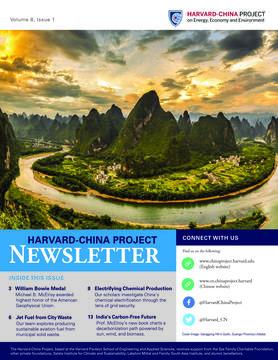 Newsletter Fall 2025