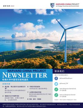 HCP Cover - Chinese