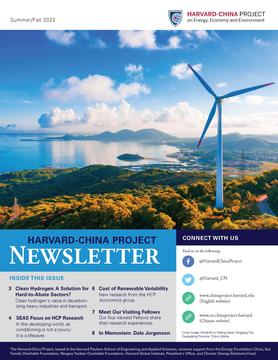 Fall Newsletter EN Cover