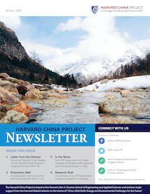 Winter 2021 Newsletter