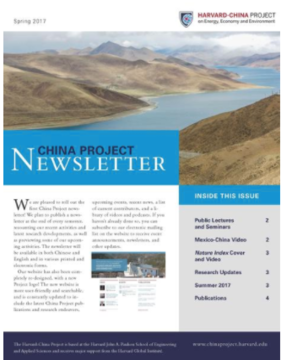 cover of spring 2017 newsletter.png